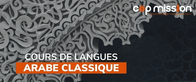 Cours d'arabe