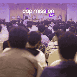 Forum d'orientation Cap Mission