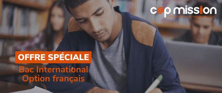 Bac International Option Français au Maroc (BIOF)